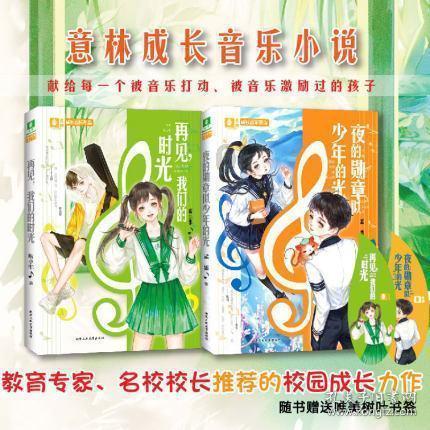 大花园植物逃生