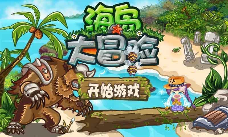 火爆狂飙：天堂