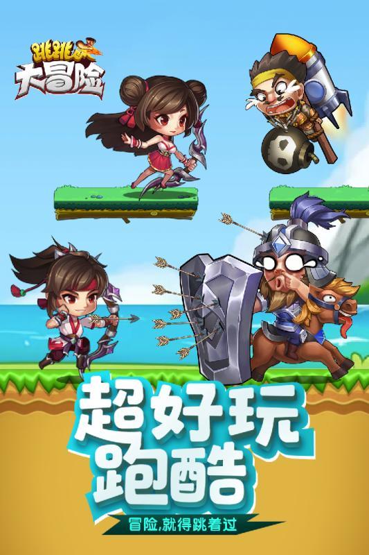 上古魔塔