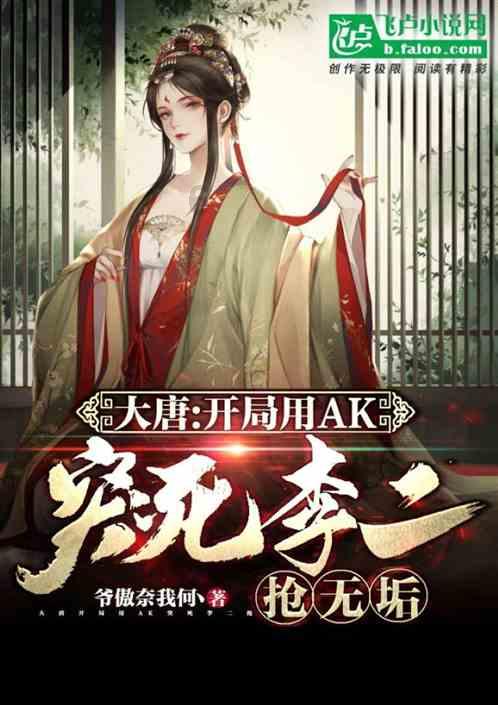 两个旧的华为手机如何换机？游戏画面