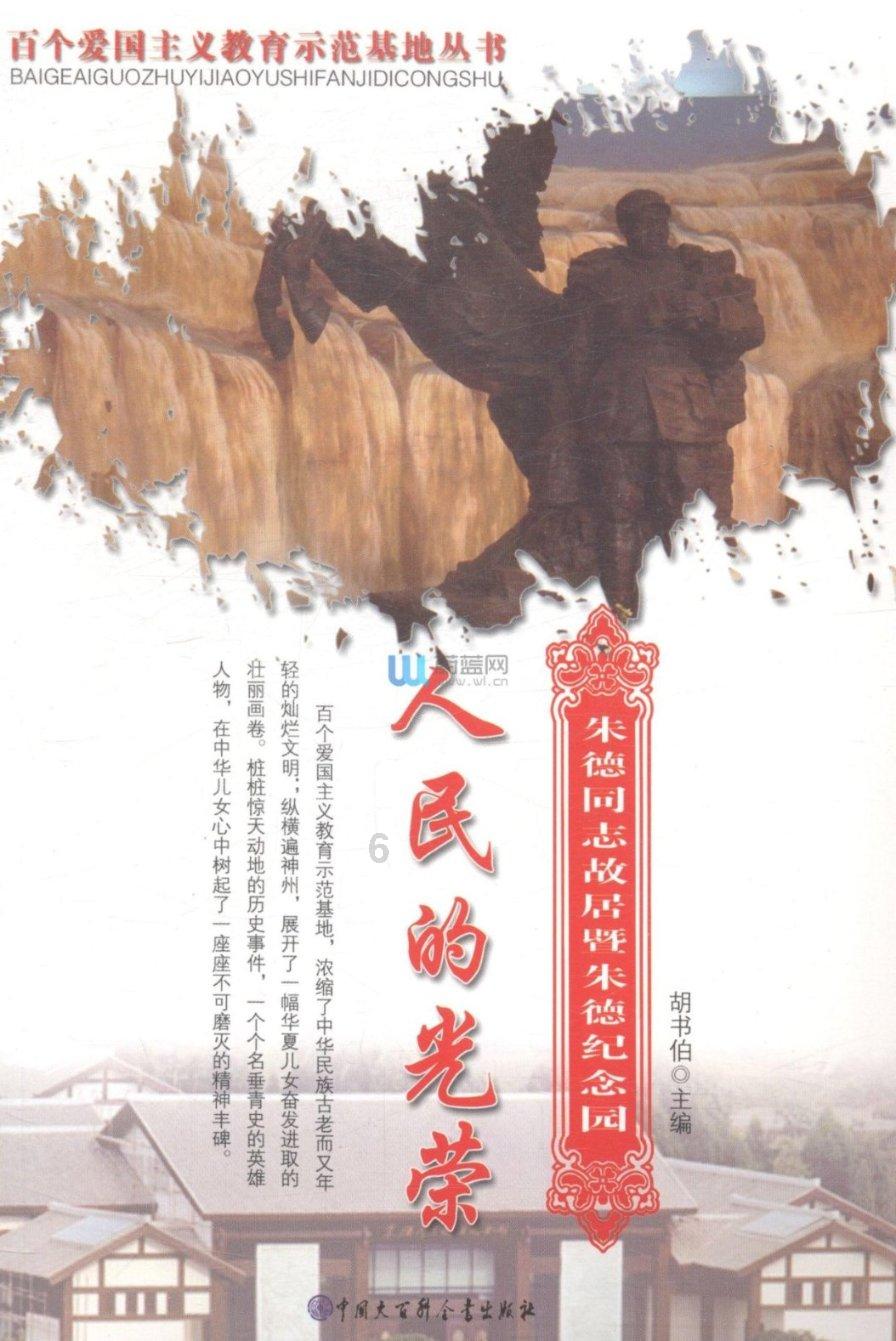 我要当大触