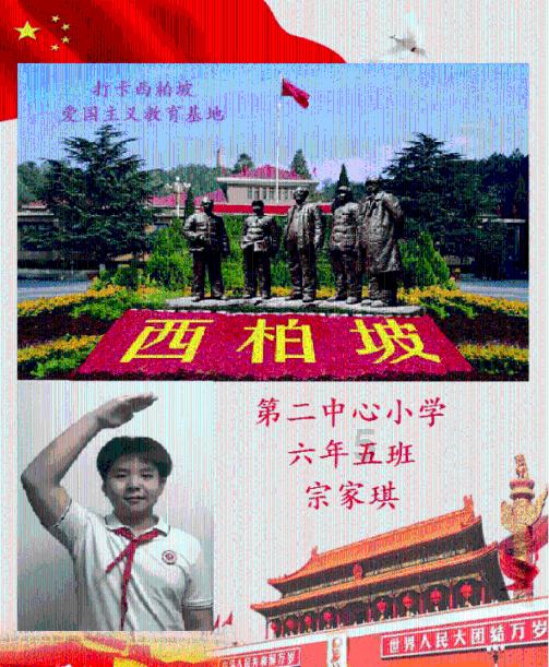 阴森的郊区