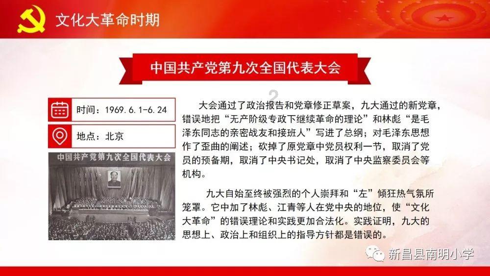 男孩部落营救